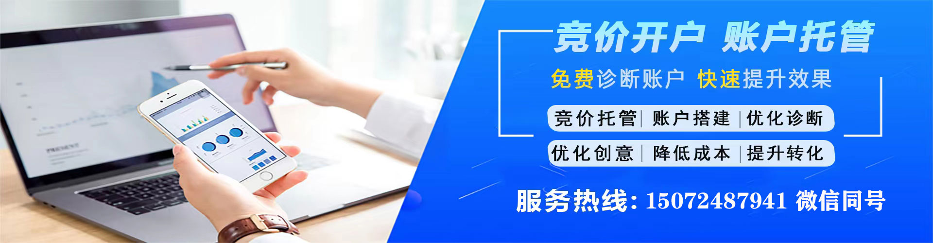 沙河口百度充值高返点