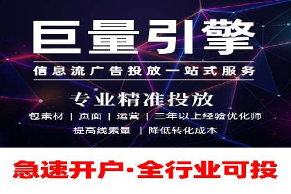 百度竞价包年服务优势解析